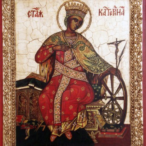 Автентична икона “Св. Великомъченица Екатерина"