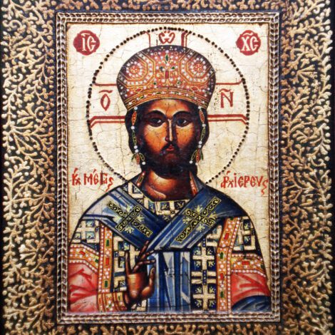 Автентична икона “Христос Великият първосвещеник"