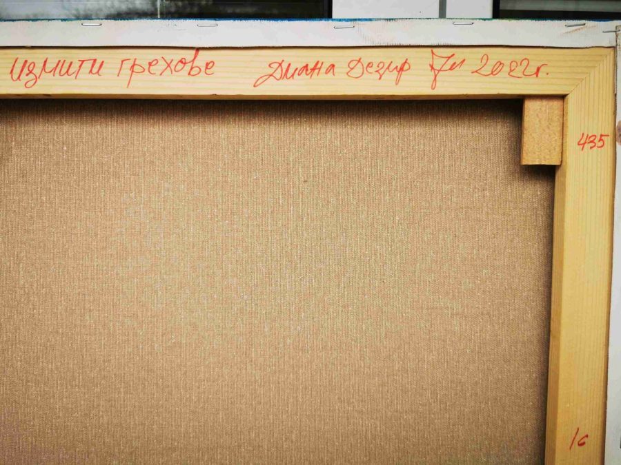 Оригинална картина "Измити грехове" - Image 6