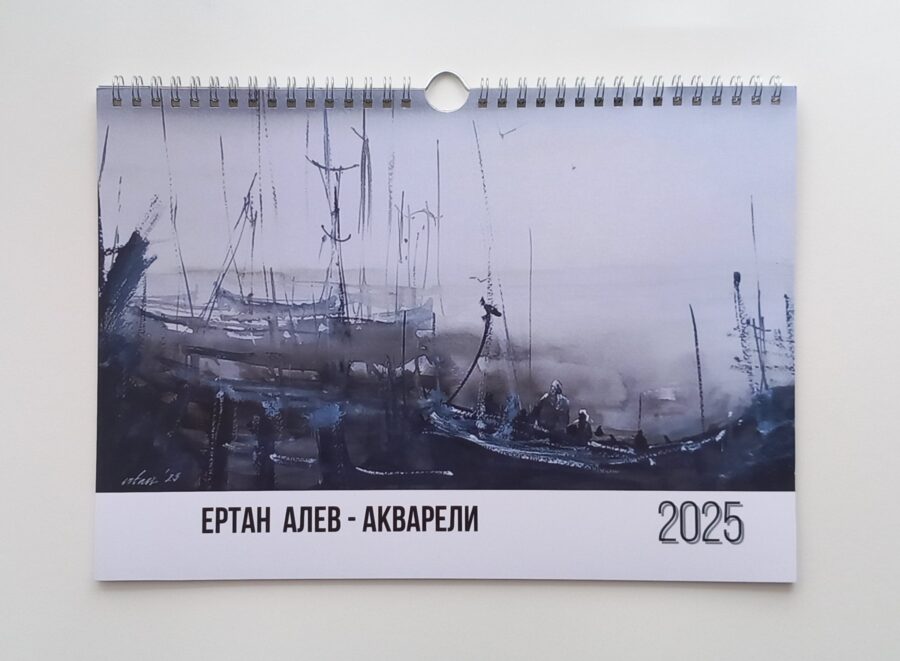 Calendar for 2025 with watercolor paintings